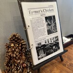 ファーマーズチキン - 