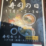 宇治天然温泉 源氏の湯 - 