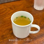 ニク サングルマン - 