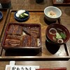 うなぎのかんたろう - 