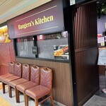 バンゲラズキッチン - 