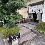 古式手打そばきじ屋 - 