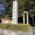 喫茶店 参道 - 