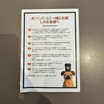 イキ エスプレッソ - 