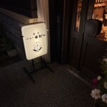 喫茶ニューポピー - 