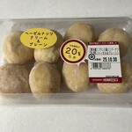 成城石井 - 料理写真: