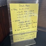 市場めし とくだ屋 - 