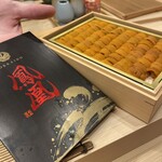 鮨 赫 sushi aka Tokyo - 