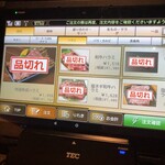肉匠迎賓館 天理店 - 