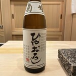 鮨 赫 sushi aka Tokyo - 