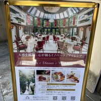 青山 エリュシオンハウス - 