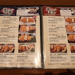 田むら銀かつ亭 - 