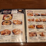 田むら銀かつ亭 - 