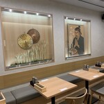 柳橋 さんりょう - 