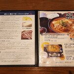 田むら銀かつ亭 本店 - 