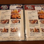 田むら銀かつ亭 - 