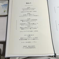 モナリザ 恵比寿店 - 