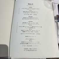 モナリザ 恵比寿店 - 