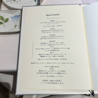 モナリザ 恵比寿店 - 