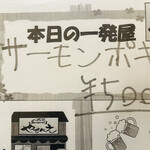 八百屋ダイニング やすべえ - 