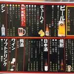 八百屋ダイニング やすべえ - 