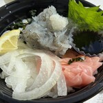 おさかな共和国 えびす丸 - 