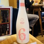 八百屋ダイニング やすべえ - 