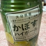 おさかな共和国 えびす丸 - 