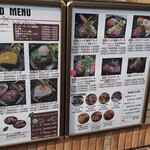 ハンバーグ&ステーキ 百楽GRILL - 夜メニュー