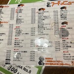 ワシントン食堂 - 