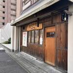 炭火やきとり 一 - 