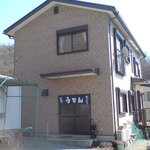 山のうどん屋 - 