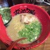 ラー麺 ずんどう屋 心斎橋店