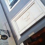 ステーキハウスハマ - 