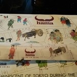 ステーキハウスハマ - 