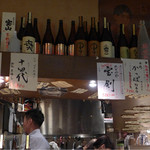 恵美寿屋 - はがされております