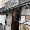 小町うどん