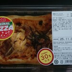 コンセルボ - 料理写真: