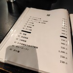 チャイナ１５ - 