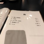 チャイナ１５ - 