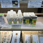 ななや 静岡店 - 