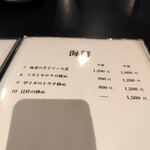 チャイナ１５ - 