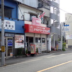 ナマステ タージマハル - 