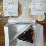 お茶処 吉田 - テイクアウト出来ます