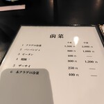 チャイナ１５ - 