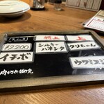 焼肉ホルモン ブンゴ - 