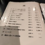 チャイナ１５ - 