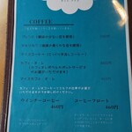 お茶処 吉田 - コーヒーメニュー
