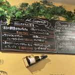 羽根付き餃子とイタリアンのお店 ベンヴェヌート - 