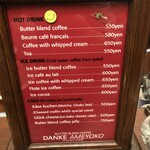 アメ横ダンケ - 